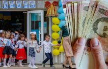 Родители первоклассников получат деньги на подготовку детей к школе, но есть условие