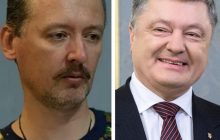 Отказ Порошенко уничтожить боевиков Гиркина - это госизмена, которая сделала возможным захват Донецка, - эксперт