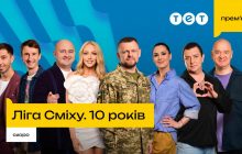 "Ліга Сміху" повертається на ТЕТ в улюбленому форматі фестивалю