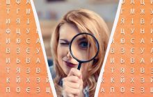 Тільки найуважніші зможуть знайти слово "кокос" за 6 секунд: дуже складна головоломка