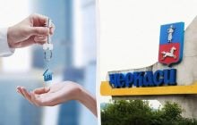 Цены на квартиры в Черкассах выросли: сколько стоит "однушка" на вторичном рынке