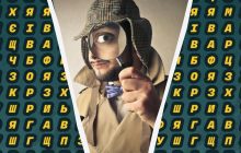 У вас очі орла, якщо знайдете слово "шишка" за 5 секунд: хитра оптична ілюзія