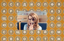 Тільки генії знайдуть слова "щука" та "лось" за 9 секунд: надскладна головоломка