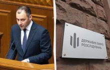 ГБР провело обыски у экс-министра инфраструктуры Кубракова, - источники