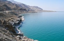 Где находится самая низкая точка суши на Земле: ученые объяснили, как она образовалась