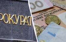 40-річні "пенсіонери": як прокурори отримують пенсії за вислугу років