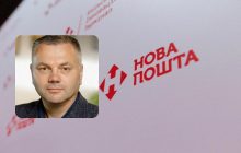 В "Новой почте" рубят головы: из компании массово уходят топы, очередь дошла до гендиректора