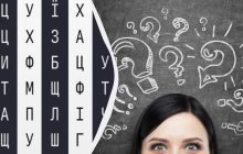 Невероятный тренажер для мозга: надо найти слова "лев" и "зебра" за 12 секунд