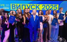 Киевский университет культуры - лидер образования в Украине: рейтинг 2025
