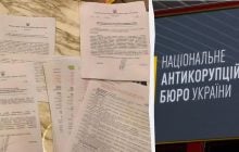 СБУ заявила, что разоблачила новые факты утечки закрытой информации в НАБУ