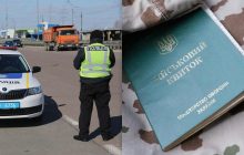 Адвокат розповіла, які документи можуть перевірити у водіїв на блокпостах