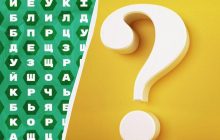 Тільки 7% людей з очима мисливця знайдуть слово "капуста" за 9 секунд