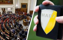 В Раде ответили, когда рассмотрят законопроект Зеленского по НАБУ и САП