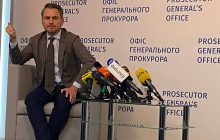 В Генпрокуратуре рассказали, что будет с делами ликвидированного департамента защиты инвестиций