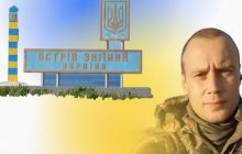 Сын видел его только на фото: из плена РФ вернулся последний защитник острова Змеиный