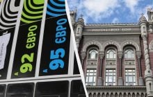 В НБУ назвали причини росту цін на пальне: прогноз до кінця року