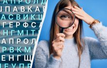 Не каждый найдет слова "сом" и "карась" за 15 секунд: сверхсложная головоломка