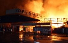 Удар по Дніпру та області: знищено торгівельний центр, є загиблі та поранені (фото)