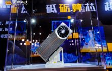 Китайцы представили свою первую игровую видеокарту сравнимую с NVIDIA RTX 4060