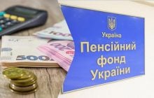 Минимальная пенсия пойдет вверх: кому стоит ждать надбавку