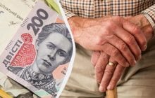 Хто з українців може отримати "тринадцяту" пенсію: повний список