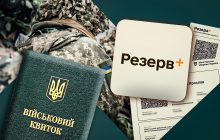 Мужчин будут массово снимать с брони после 7 августа: кого коснется в первую очередь