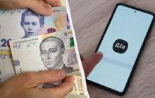 В Украине изменят подход к выплате социальной помощи: как украинцы будут получать средства