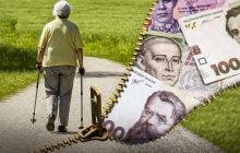 Какими будут пенсии по инвалидности с 1 августа: кто получит больше 9 000 гривень