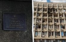Росіяни втретє за тиждень атакували будівлю Сумської ОВА: є постраждалі