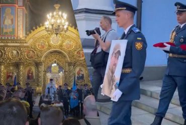 В Киеве попрощались с пилотом F-16 Максимом Устименко