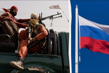 Перша в світі: Росія офіційно визнала режим Талібану в Афганістані