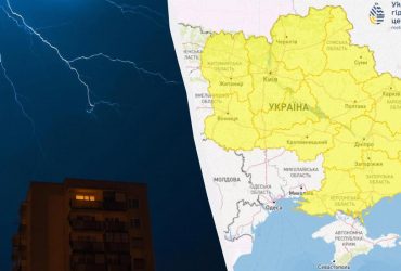 Почти по всей Украине объявили І уровень опасности: непогода начнется уже ночью (карта)