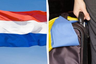 В Нидерландах украинским беженцам стоимость проживания подняли более чем вдвое