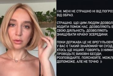 "Так много, вы даже не представляете": блогерша Мандзюк заявила об угрозах убийством