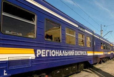 "Укрзалізниця" тимчасово обмежила рух поїздів на Дніпропетровщині: деталі