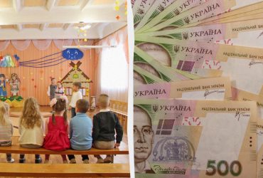 Штраф у 15 тисяч за премії доньці на 320 000 грн: директорка дитсадка попалася на корупції