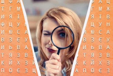 Тільки найуважніші зможуть знайти слово кокос за 6 секунд: дуже складна головоломка