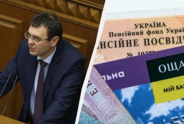 Самые богатые пенсионеры Украины: нардеп назвал максимальные пенсии судей и прокуроров