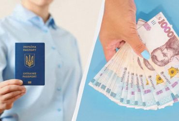 Деяким українцям доведеться зробити новий паспорт і заплатити штраф: про що йдеться