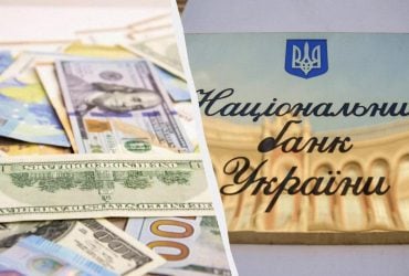 Официальный курс валют на завтра: доллар вырос, а евро резко подешевел