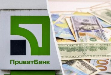 "ПриватБанк" снизил цены на валюту: курс доллара и евро на пятницу