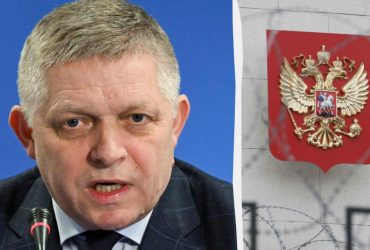Чи розблокує Словаччина 18-й пакет санкцій проти РФ: Фіцо назвав умову