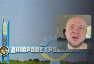 Эксперт объяснил, зачем оккупанты рвутся на Днепропетровщину