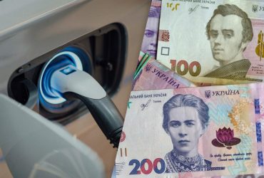 Чи вигідніший електромобіль за традиційні автомобілі: фахівці підрахували ціну зарядки
