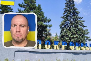 РФ намагається завести ДРГ у Покровськ: експерт оцінив ситуацію на фронті