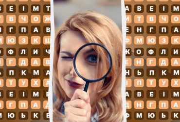 Тільки найуважніші знайдуть слова пень та день за 12 секунд: дуже складна головоломка