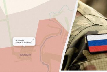 РФ захопила населений пункт біля адмінмежі Дніпропетровщини, – DeepState