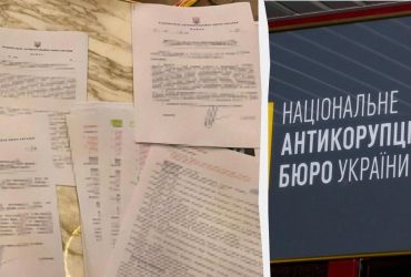 СБУ заявила, що викрила нові факти витоку закритої інформації в НАБУ