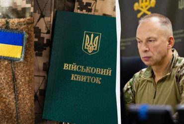 Сирський розкрив, що допомогло б вирішити проблему з мобілізацією в Україні