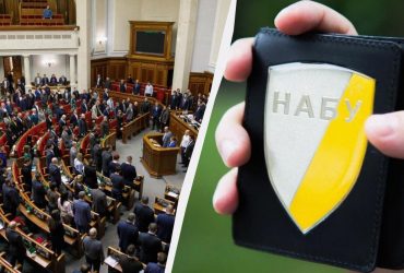 Рада суттєво обмежила незалежність актикорупційних органів: спільна заява НАБУ і САП